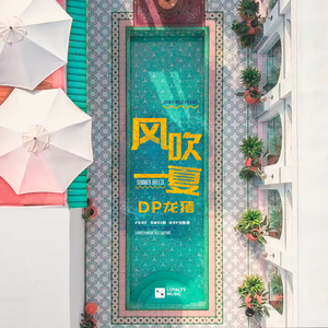 肉棒交媾草逼视
