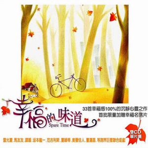 肉棒交媾草逼视
