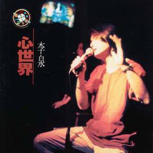 肉棒交媾草逼视
