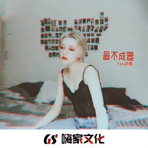 肉棒交媾草逼视
