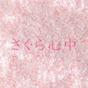 肉棒交媾草逼视
